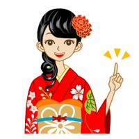 振袖お手入れ