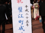 2013蟹江町　成人式　振袖美人