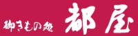 振袖・振袖レンタル、成人式のことならきもの都屋（愛知県海部郡蟹江町）
