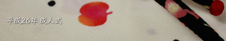蟹江町平成26年成人式振袖スナップ