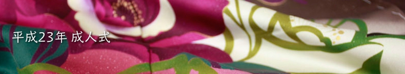 蟹江町平成23年成人式振袖スナップ
