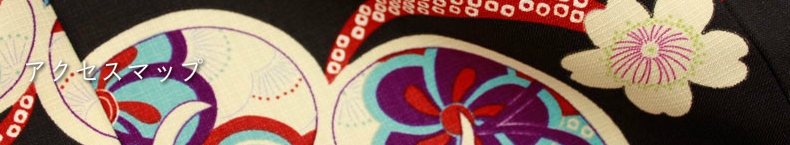 アクセスマップ